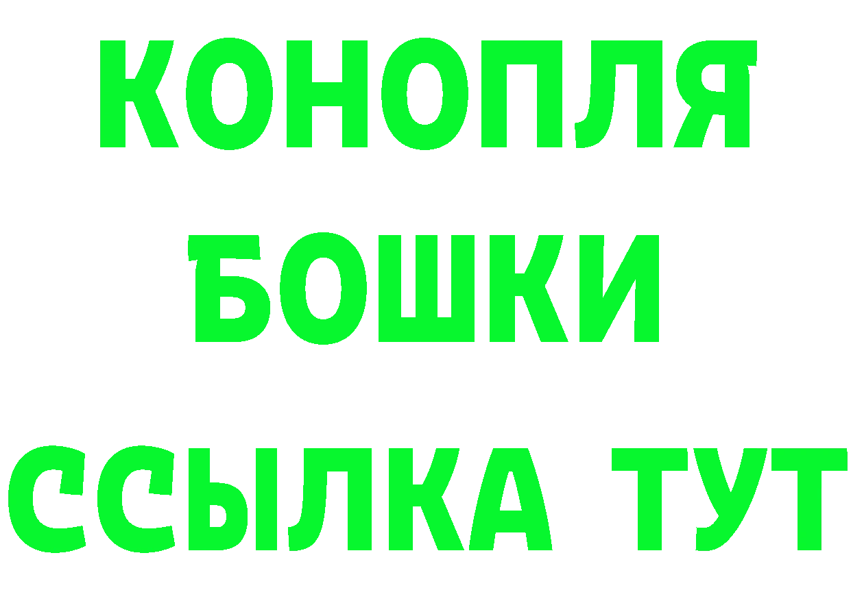 Бутират GHB зеркало это ОМГ ОМГ Калининец