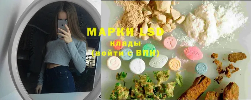 ЛСД экстази ecstasy  Калининец 